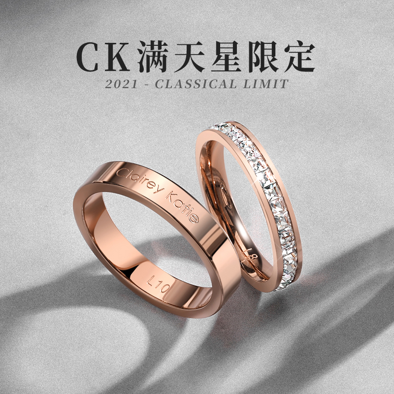 ck戒指情侣对戒满天星一对男女时尚个性简约小众设计女生生日礼物