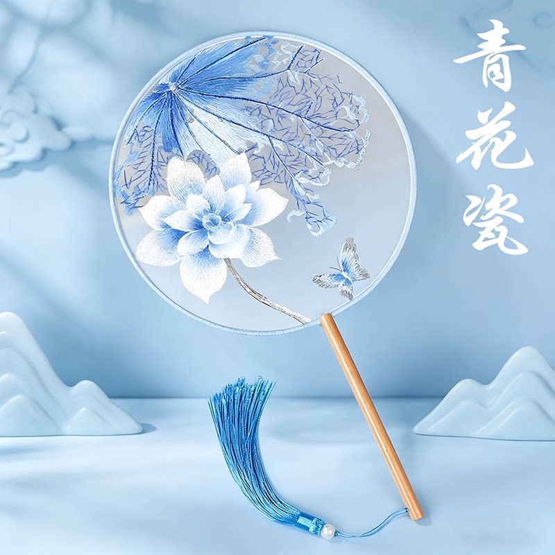 国风中式双面绣古典青花瓷扇子古风团扇儿童汉服道具舞蹈旗袍专用