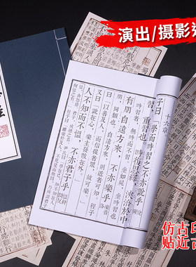 汉服古风场景摆件古书书籍摄影