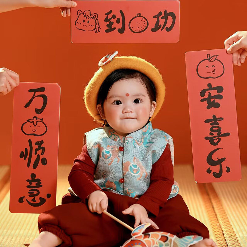 2026新年儿童摄影拍摄道具喜庆小对联马到成功过年拍照扇子糖葫芦