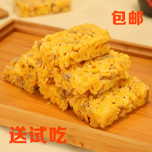 浙江温州特产传统小吃小米瓜子糕点玉米酥糖办公室休闲零食品包邮
