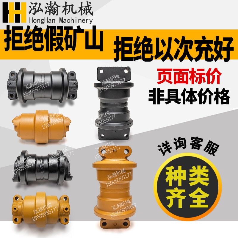 挖机支重轮承重轮支柱轮底轮适配卡特小松日立现代神钢住友大宇等