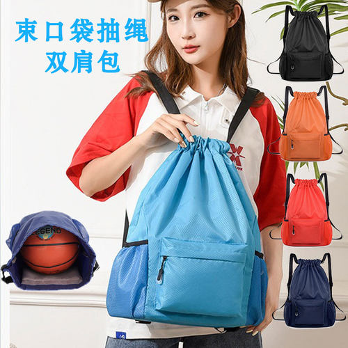 篮球足球羽毛球抽绳束口袋双肩包