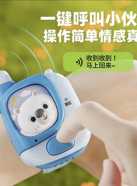 新款儿童对讲机手表式远距离