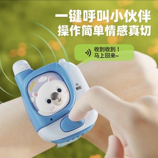 新款儿童对讲机手表式远距离清晰对话呼叫男女孩户外玩具亲子互动