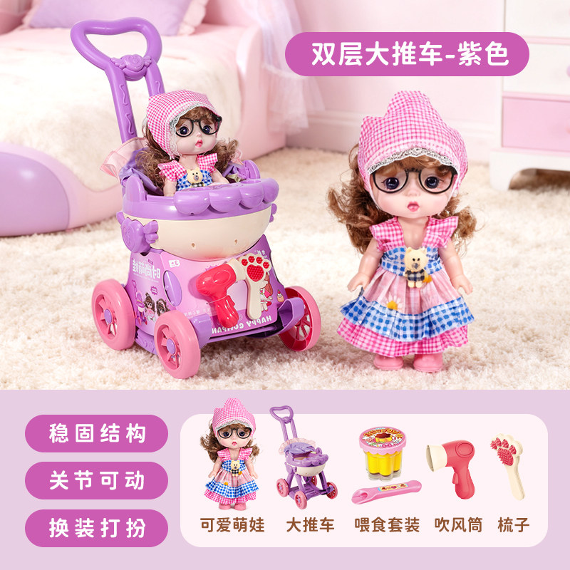 儿童过家家手推车敞篷少女心洋娃娃背包大号收纳女孩宝宝益智玩具