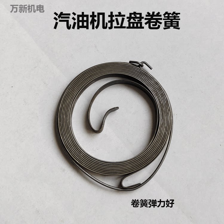 汽油机配件大全全套168f 170f水泵 发电机微耕机拉盘卷簧拉盘弹簧