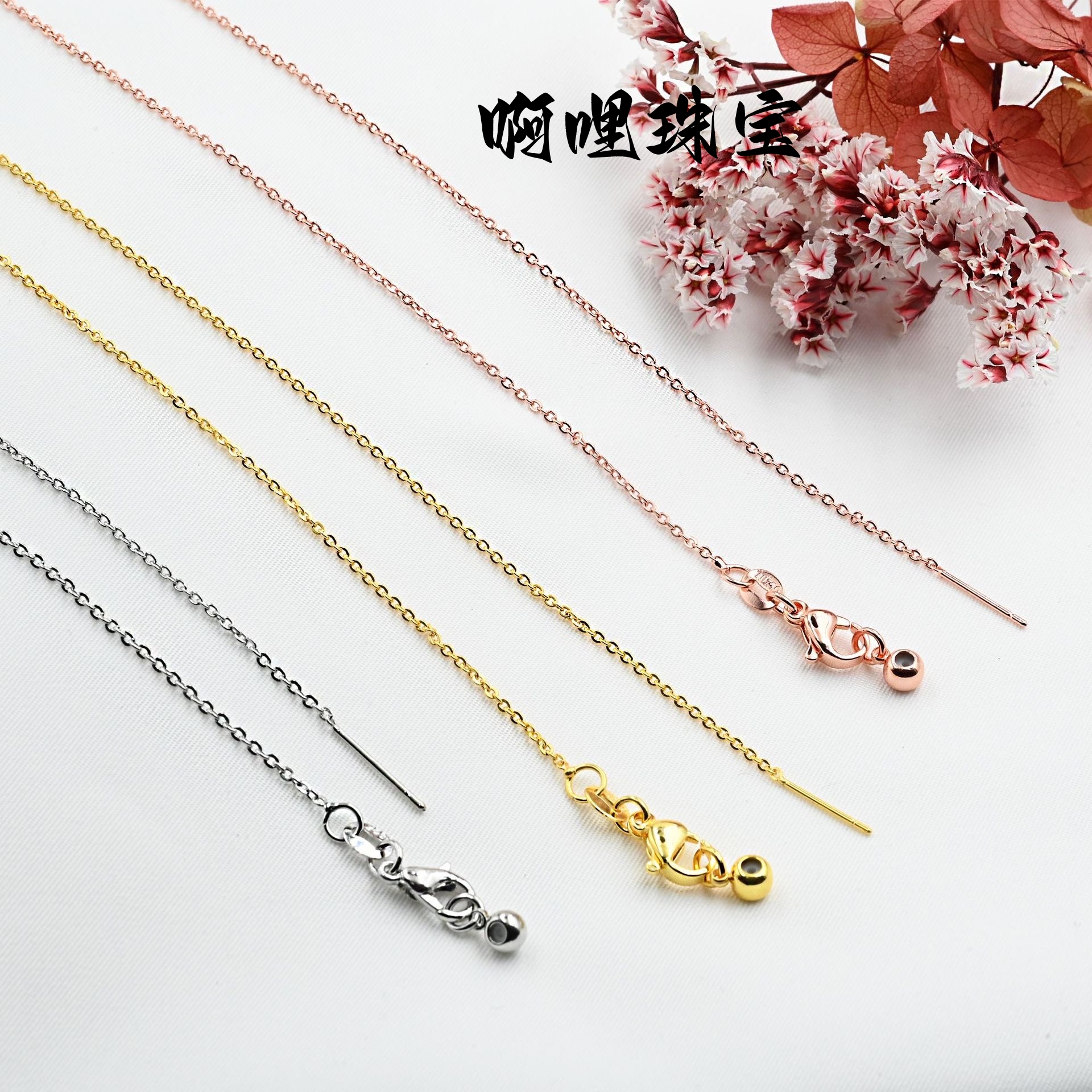 万能O字锁骨链可调节DIY吊坠