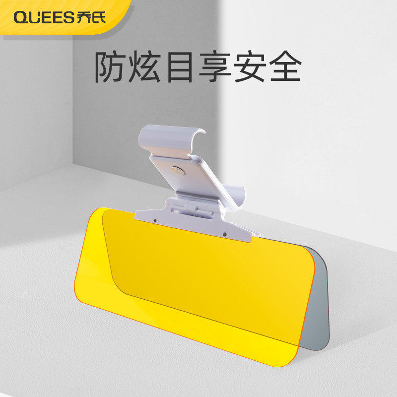 汽车防炫目防远光灯眩光夜视遮阳板车载日夜两用司机护目太阳眼镜|ruв категории автомобиль/товаров/аксессуары/переоснащение, автомобильных принадлежностей/аксессуары, за рулем личной принадлежности, Водитель очки - от Buy2taobao.com для оказания профессиональной услуги покупки агента Taobao