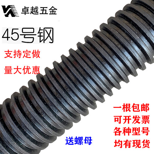 梯形丝杆螺母螺杆丝杠