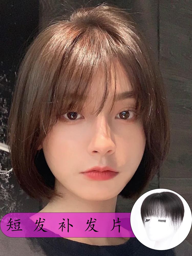 真人发丝假发片遮盖头顶白发头发稀少增加发量补发隐形自然补发片