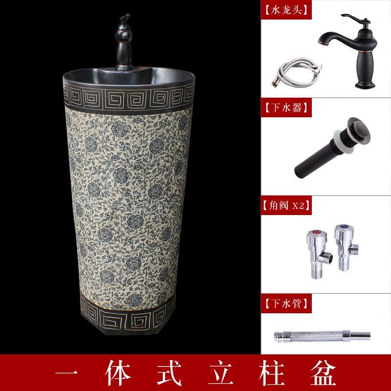 赵宋中式复古一体式立柱盆卫生间落地式洗手盆阳台洗脸盆厕所户外