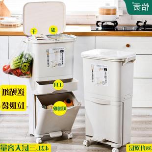 品2021日c式 双层分类垃圾桶干湿分离家用厨房脚踏带盖三分类45促