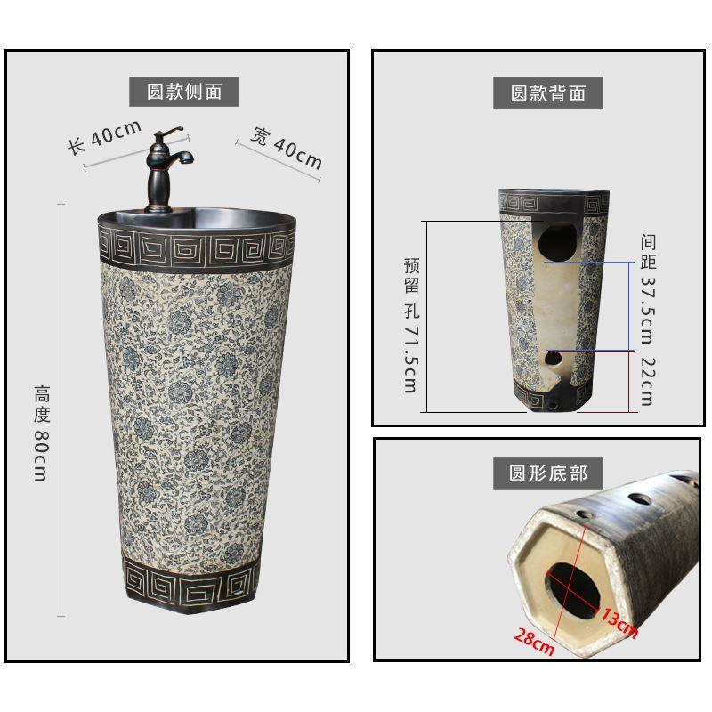 赵宋中式复古一体式立柱盆卫生间落地式洗手盆阳台洗脸盆厕所户外