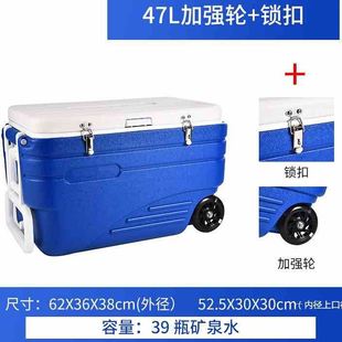 新品 带户外移动轮箱钓鱼R箱冰桶车载大箱冰箱海超pu80l96升保温冷