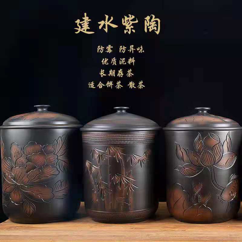 建水紫陶茶叶罐茶叶罐罐普洱茶罐茶具 普洱茶储存罐 茶叶茶叶罐