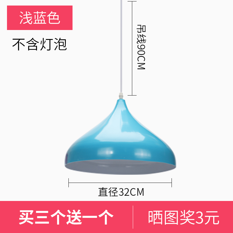 led餐厅吊灯灯罩外壳罩工业风餐桌灯现代简约个性创意饭厅吧台灯