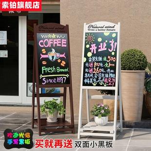 索铂小黑板店铺用黑板广告牌手写发光荧光板商用超市花店饭店奶茶