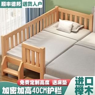 儿童床男孩婴儿床拼接大床加宽床边神器榉木宝宝床拼接大床带护栏
