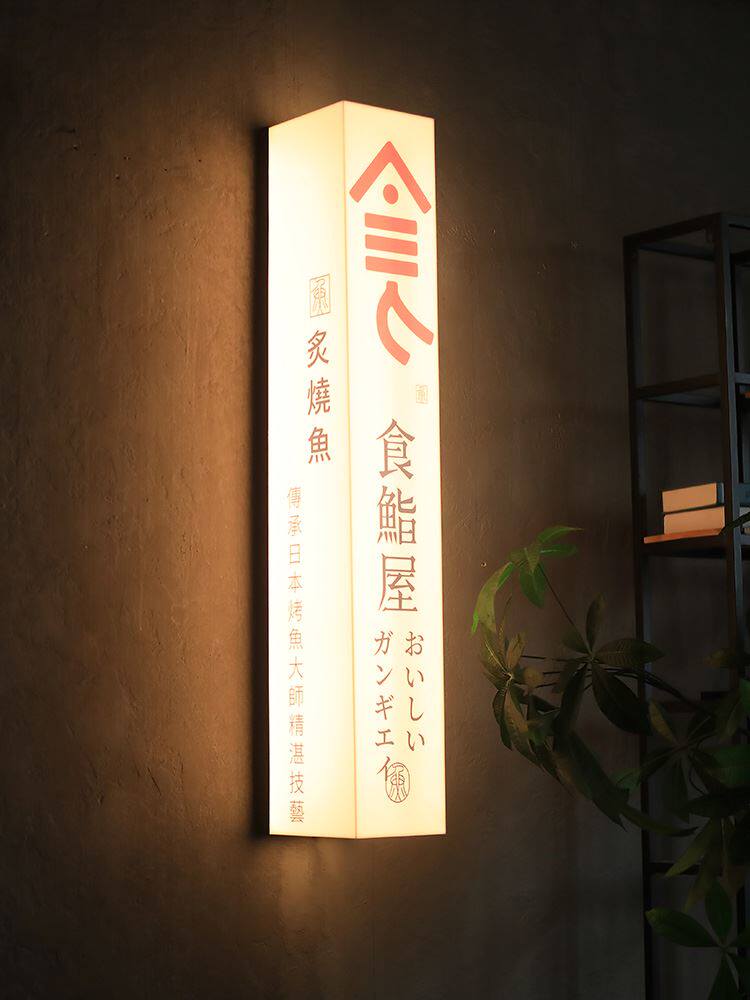 亚克力通体发光灯箱悬挂式led门头订做发光字广告牌户外招牌定做