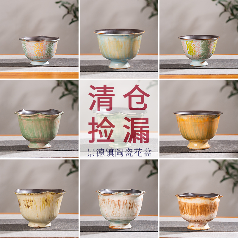 景德镇手工陶瓷小花盆彩色多巴胺创意高脚盆禅意侘寂风陶土盆桌面