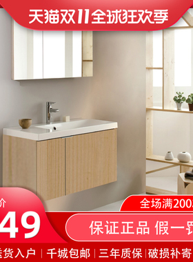 科勒浴室柜组合现代简约 45470/45471竹木纹柜台浴室储物柜浴室柜