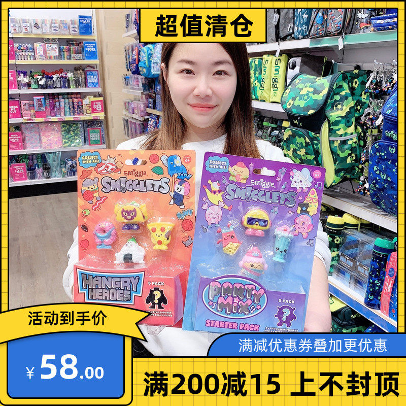 澳洲smiggle卡通玩具公仔5只組合小玩偶可裝在鉛筆頭上小樂趣禮物在類目 電子詞典/電紙書/文化用品, 日常學習用品, 橡皮中 - 來自Buy2taobao.com提供專業的淘寶代購服務