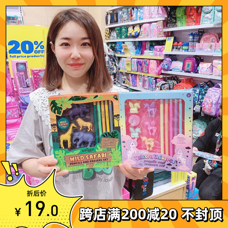 澳洲 smiggle橡皮学生创意橡皮擦香味儿童橡皮卡通可爱不留痕文具|ruв категории электронный словарь/электрический бумажных книг/канцелярские принадлежности, повседневной школьных принадлежностей, ластик - от Buy2taobao.com для оказания профессиональной услуги покупки агента Taobao