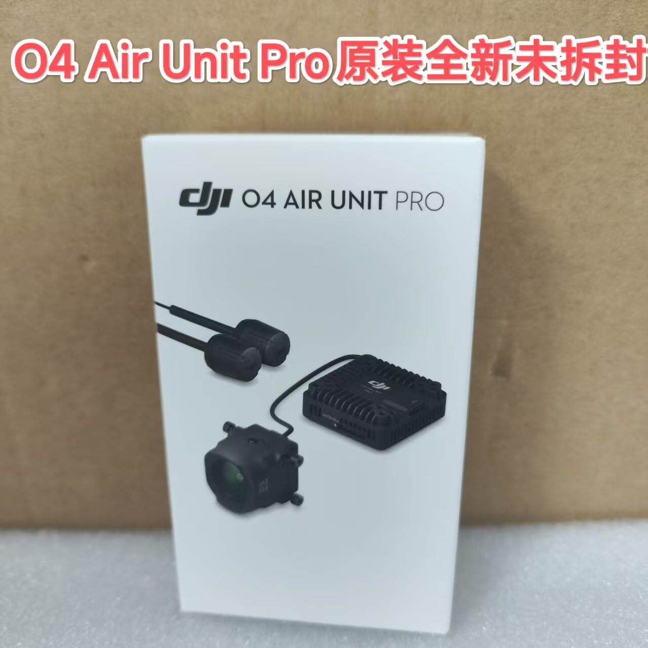 DJI 大疆O4 Air Unit Pro天空端 大疆O4pro图传 穿越机高清数传4K