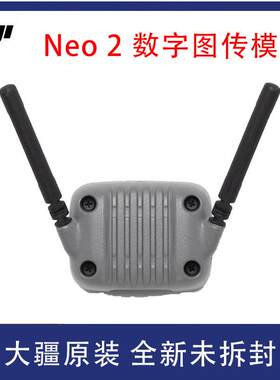 DJI大疆Neo2数字图传模块Neo2无人机配件NEO2智能电池原装配件
