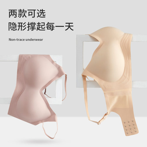 背心背扣两款可选文胸