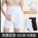 收小肚子美体收臀运动压缩四角裤 加长款 高腰收腹内裤 男无痕塑身裤