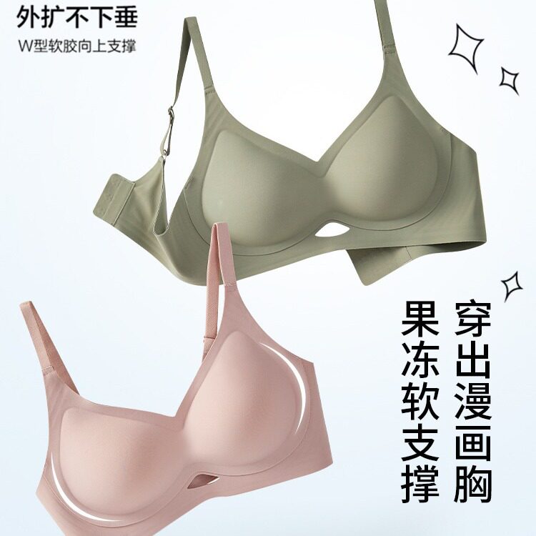 外扩内衣聚拢小胸显大性感漫画胸无痕舒适上托防下垂收副乳文胸罩