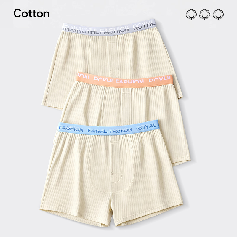 宽松男士阿罗裤彩棉+抑菌裆部