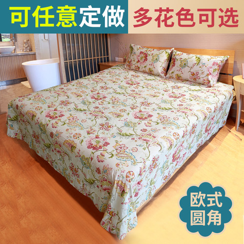 欧式圆角床单纯棉定做