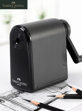 德国辉柏嘉素描削笔器美术生专用削笔机速写卷笔刀手摇转笔刀专业