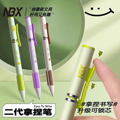 NBX二代拿捏笔下午茶系列黑科技速干中性笔高颜值学生顺滑刷题笔
