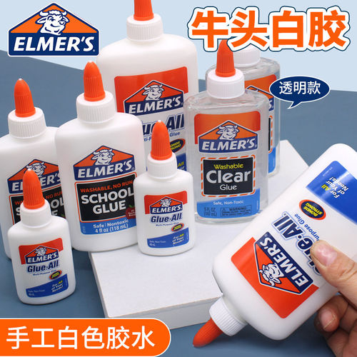 Elmer's艾默思牛头胶DIY模型手工制作白胶木工胶粘纸史莱姆专用胶