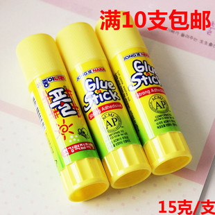 南韩固体胶15g办公韩国文具中号胶棒手工课固体胶满10支包邮