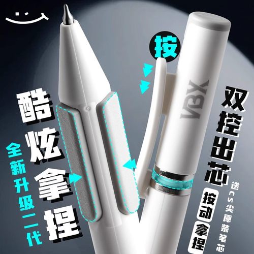 网红速干黑科技按动二代拿捏笔