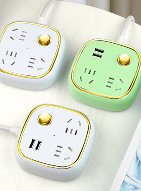 USB多孔开关插排桌面手机充电插板带长线家用扩展转换器插座迷你