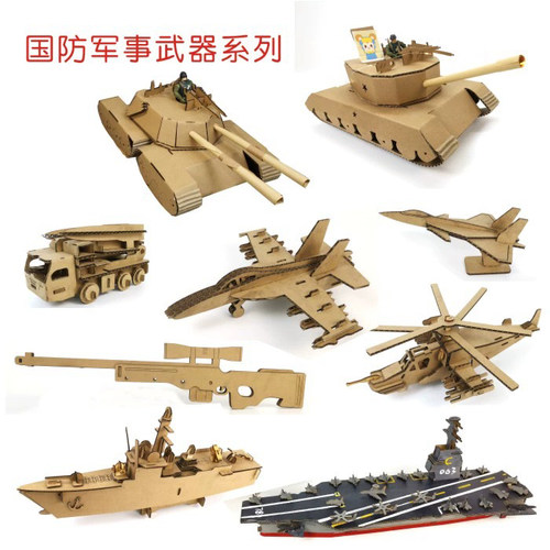 手工航空母舰轮船战斗机制作材料