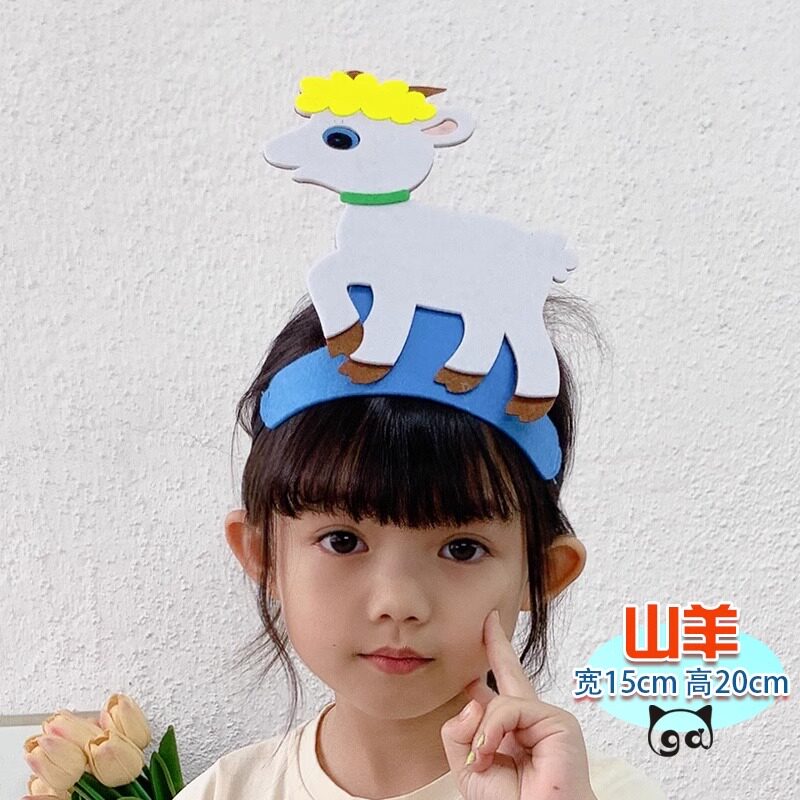 狼和小羊头饰道具大象头套卡通帽子幼儿园舞台剧装扮演出儿童节 - 实物图