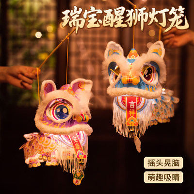 手提国潮龙年灯笼元宵节发光花灯