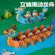 端午节手工diy立体滑动龙舟儿童玩具礼物幼儿园划龙舟制作材料包