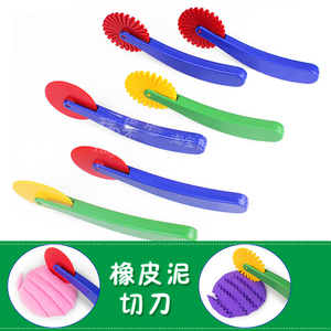 儿童彩泥制作工具 橡皮泥切割模具手工DIY美劳刀平滑切刀齿形切刀