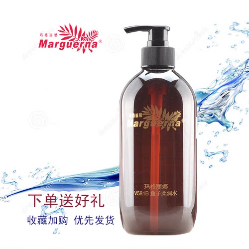 鱼子柔润水玛格丽娜华新补水保湿