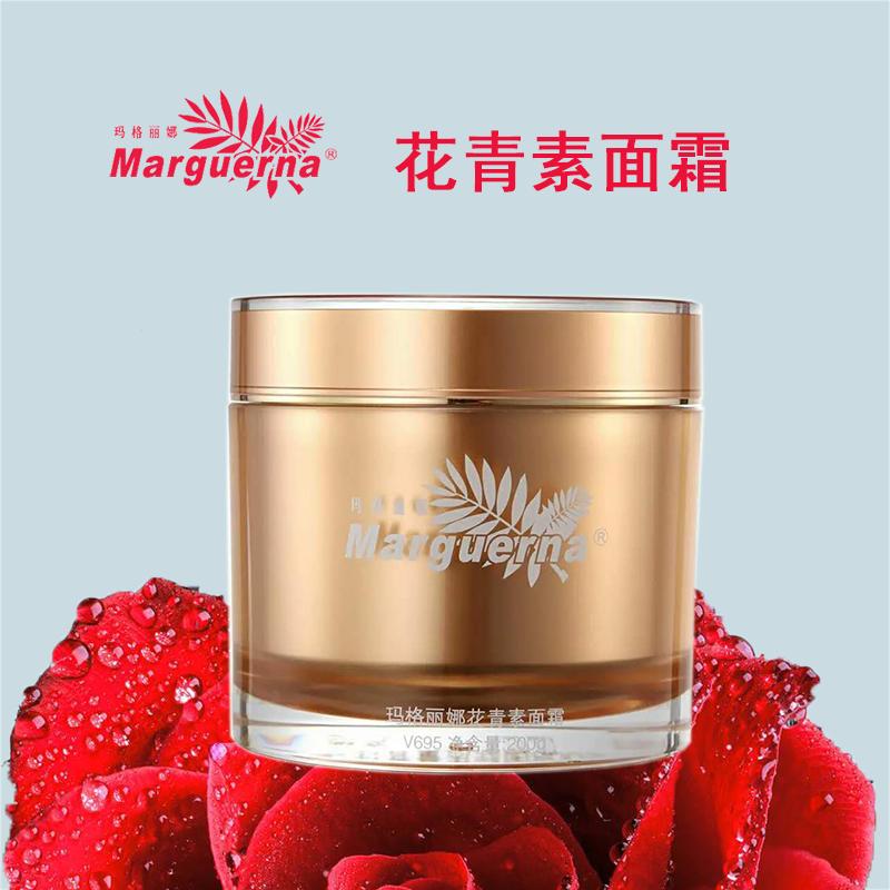 国产MARGUERNA/玛格丽娜