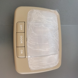 适用于华泰圣达菲宝利格特拉卡室内灯顶灯中间阅读灯后排座椅顶棚