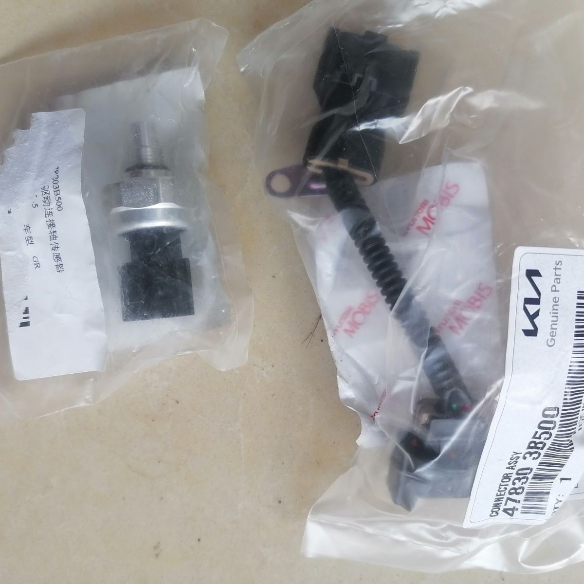 适用现代全新胜达索兰托四驱耦合器传感器四驱传感器连接线束原厂